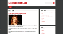 Desktop Screenshot of himkilive.ru